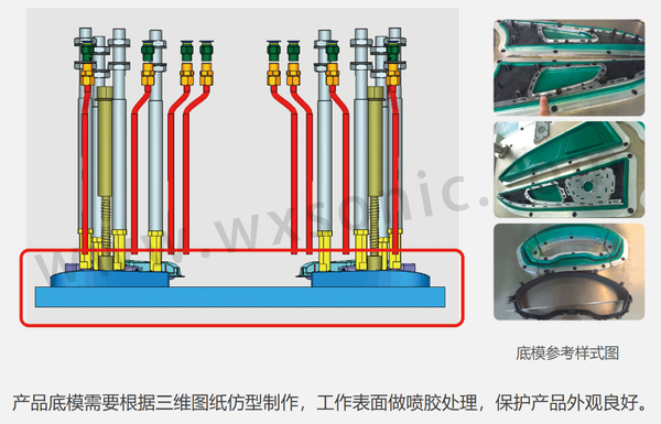 模具工装设计.png